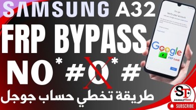 Samsung A14 Hard Reset + FRP Bypass Adb Failed One Samsung A14 Hard Reset + FRP Bypass Adb Failed One