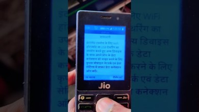 , jio phone F220 hard reset kaise kare video watch , jio phone F220 hard reset kaise kare video watch