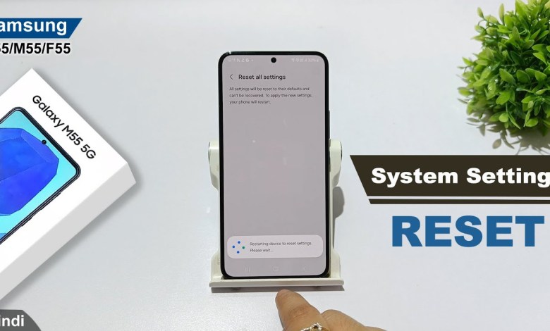 How to reset system setting in samsung galaxy m55 5g | How to reset system setting in samsung galaxy m55 5g |