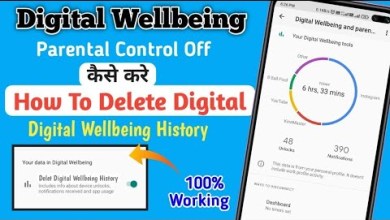 How to delete data form digital webling? 100% WORKING How to delete data form digital webling? 100% WORKING