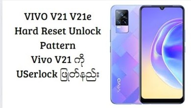 VIVO V21 V21e Hard Reset Unlock Pattern ,Password or VIVO V21 V21e Hard Reset Unlock Pattern ,Password or
