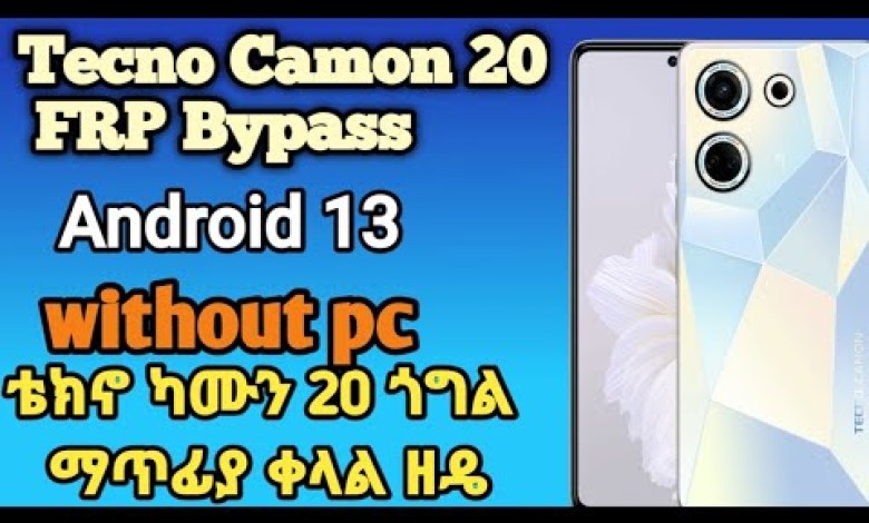 Techno Commons 20 Google Eraser Method | Tecno Camon 20 FRP Bypass Techno Commons 20 Google Eraser Method | Tecno Camon 20 FRP Bypass