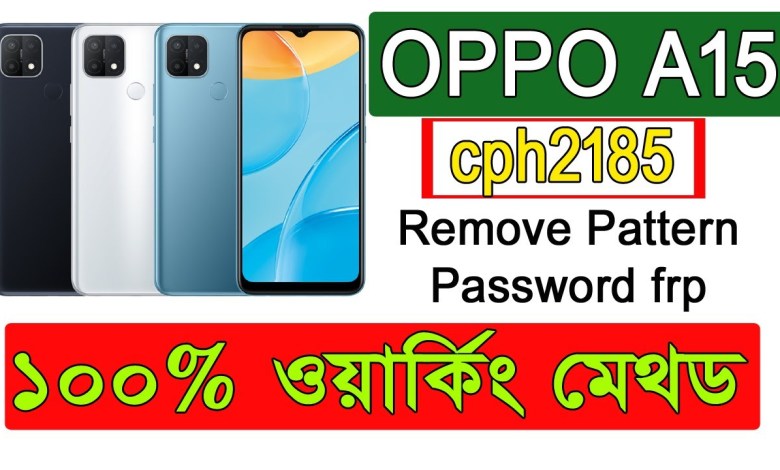 oppo cph2185 A15 remove Pattern Pin Password frp Unlock oppo cph2185 A15 remove Pattern Pin Password frp Unlock