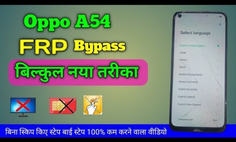 Oppo A54 FRP Bypass || Oppo A54 FRP Bypass Android 11 Oppo A54 FRP Bypass || Oppo A54 FRP Bypass Android 11