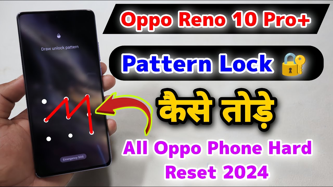 Oppo Reno 10 Pro Plus Pattern Lock Kaise Tode || All Oppo Reno 10 Pro Plus Pattern Lock Kaise Tode || All