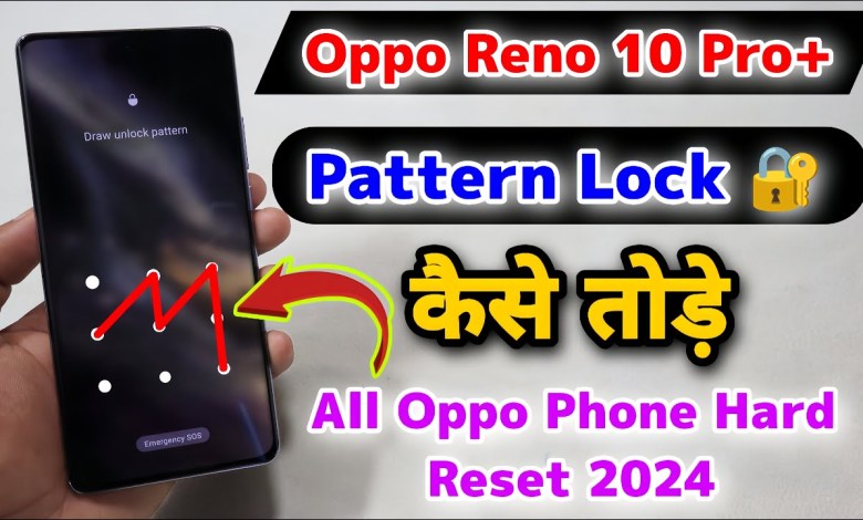 Oppo Reno 10 Pro Plus Pattern Lock Kaise Tode || All Oppo Reno 10 Pro Plus Pattern Lock Kaise Tode || All