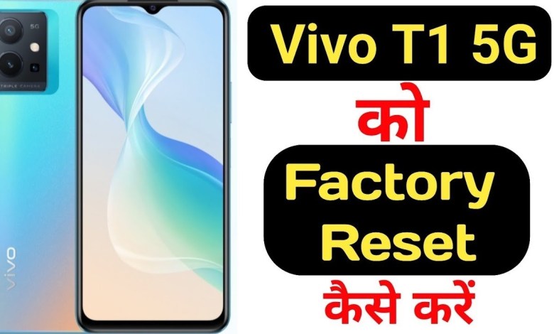 How to reset vivo T1 5g mobile/reset kaise kare vivo T1 How to reset vivo T1 5g mobile/reset kaise kare vivo T1