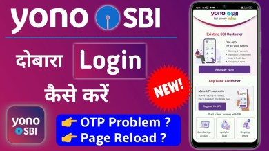 yono sbi login | yono sbi login problem | SBI Yono yono sbi login | yono sbi login problem | SBI Yono