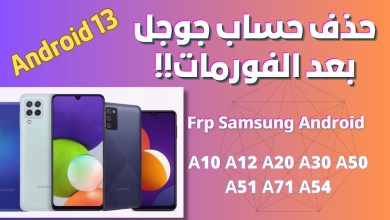 Bypass Google account after formatting Frp google account Bypass Google account after formatting Frp google account