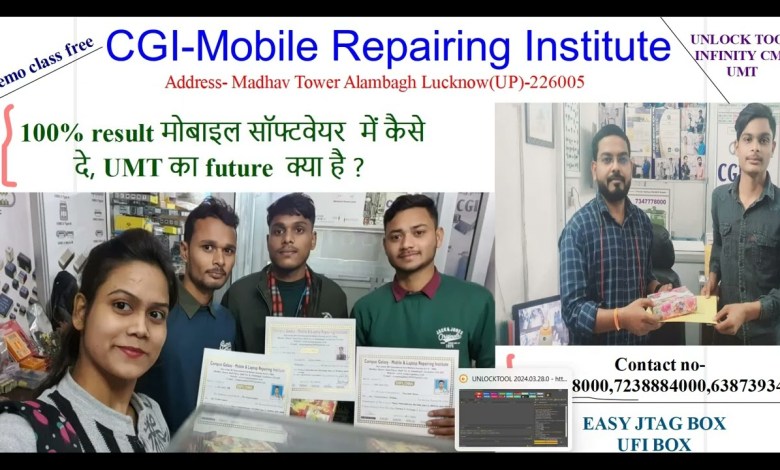 How to give 100% result in mobile software? Future of UMT How to give 100% result in mobile software? Future of UMT