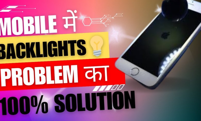 “Light Section Explain & Tracing Or Solution On Mobile “Light Section Explain & Tracing Or Solution On Mobile