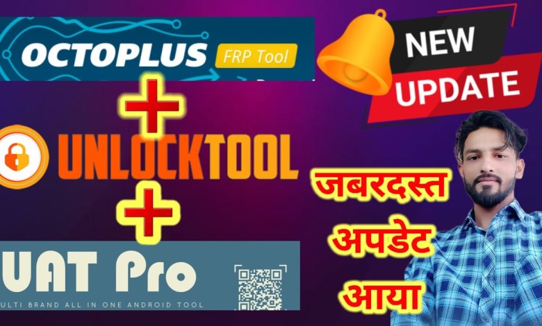 UAT Pro Tool/Octoplus Tool/Unlock Tool New Update || UAT Pro Tool/Octoplus Tool/Unlock Tool New Update ||
