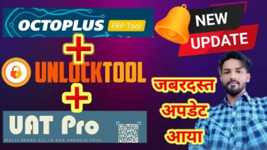 UAT Pro Tool/Octoplus Tool/Unlock Tool New Update || UAT Pro Tool/Octoplus Tool/Unlock Tool New Update ||