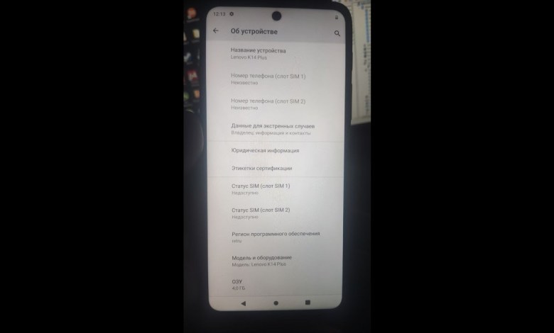 Lenovo K14 plus reset FRP Cheetah TOOL Lenovo K14 plus reset FRP Cheetah TOOL