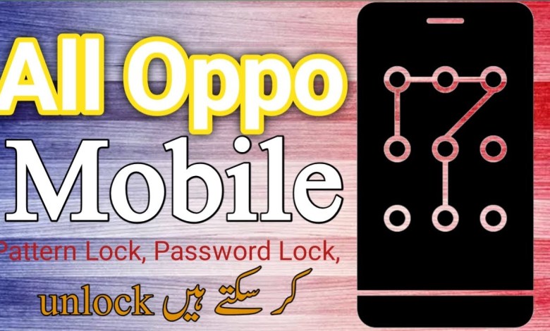 All Oppo – How to unlock Pattern lock Mobile forget All Oppo – How to unlock Pattern lock Mobile forget