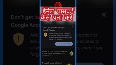 How to know the password of Google's email account? How to know the password of Google's email account?