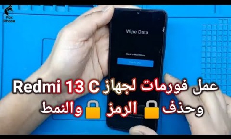 Redmi 13c Hard Reset Pattern Unlock without pc_redmi Redmi 13c Hard Reset Pattern Unlock without pc_redmi