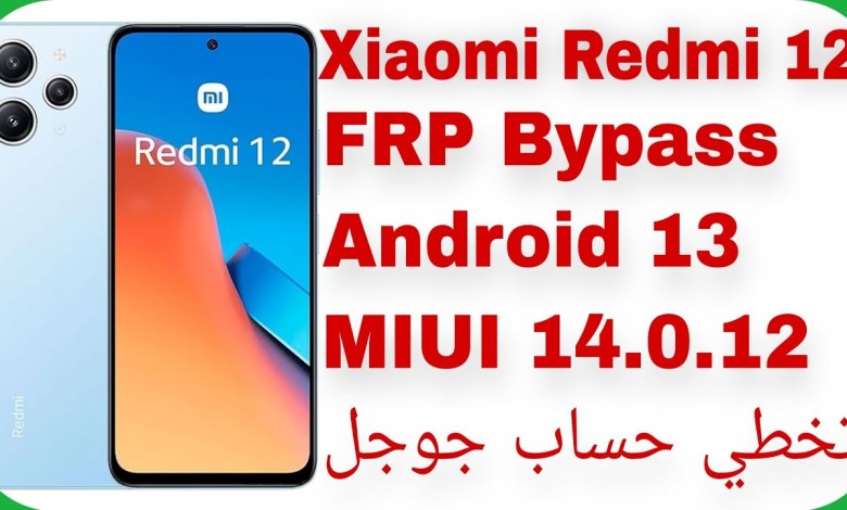 Xiaomi Redmi 12 FRP Unlock – Free Tool Android 13 MIUI Xiaomi Redmi 12 FRP Unlock – Free Tool Android 13 MIUI