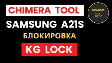 Samsung a21s (a217f) kg knox mdm lock chimera tool eub Samsung a21s (a217f) kg knox mdm lock chimera tool eub