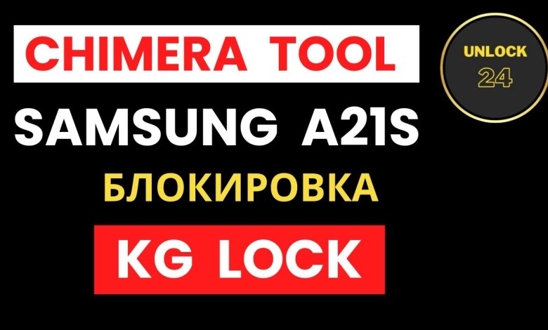 Samsung a21s (a217f) kg knox mdm lock chimera tool eub Samsung a21s (a217f) kg knox mdm lock chimera tool eub