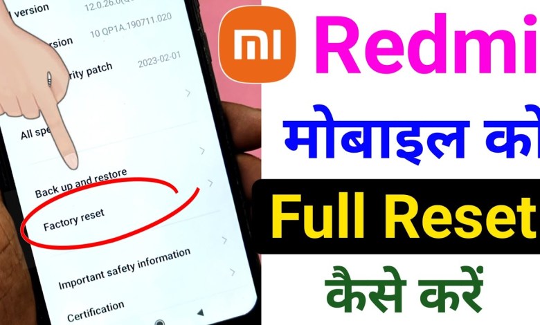 How to reset Redmi phone || redmi phone format How to reset Redmi phone || redmi phone format