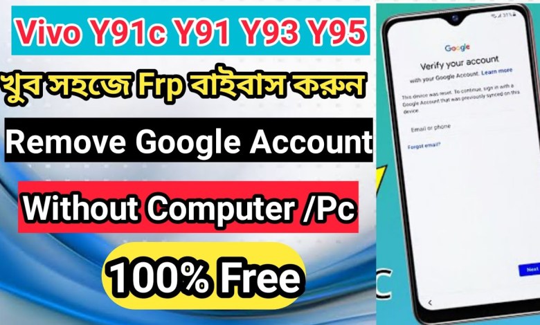 Vivo Y91c Frp Bypass/how to vivo Y91c frp reset tool/ Vivo Y91c Frp Bypass/how to vivo Y91c frp reset tool/
