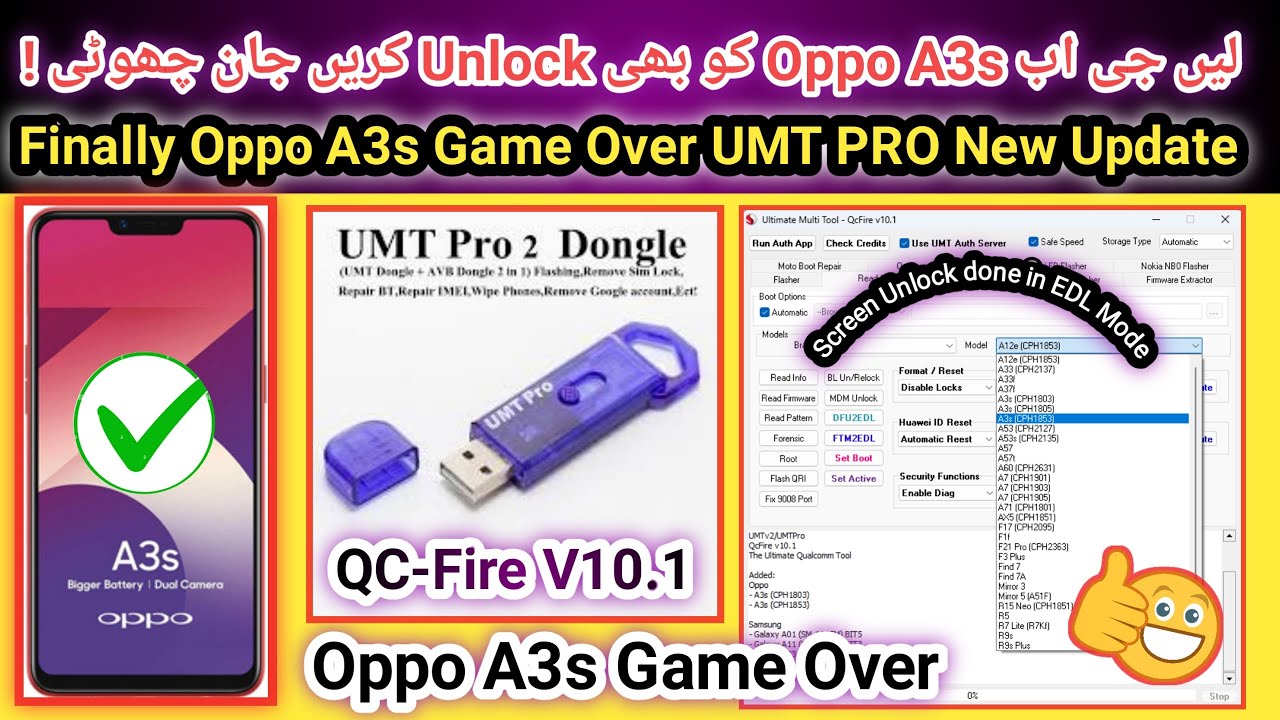 UMT Pro Qc-Fire V10.1 new Update 2024 | Oppo A3s Reset UMT Pro Qc-Fire V10.1 new Update 2024 | Oppo A3s Reset
