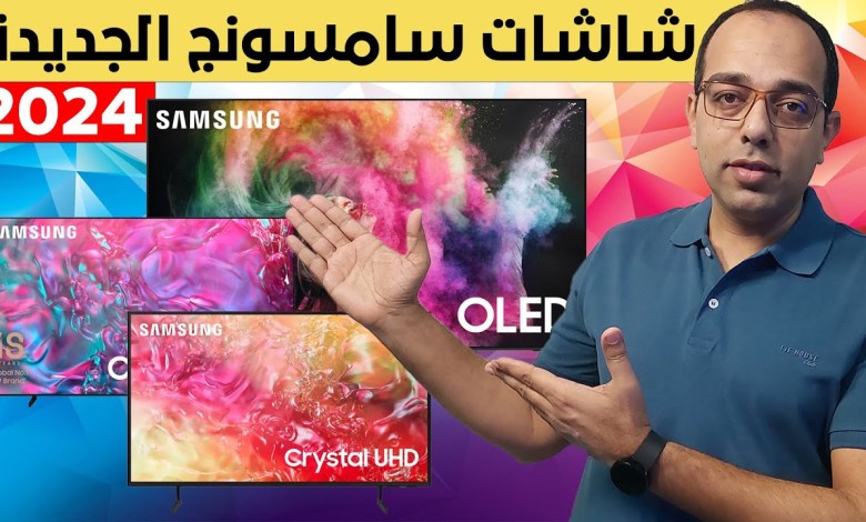 Samsung settles the competition early || Screen models Samsung settles the competition early || Screen models