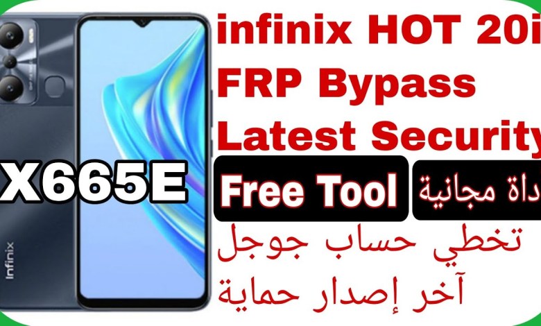HOT 20i (X665E) FRP UNLOCK – Free Tool – Latest HOT 20i (X665E) FRP UNLOCK – Free Tool – Latest