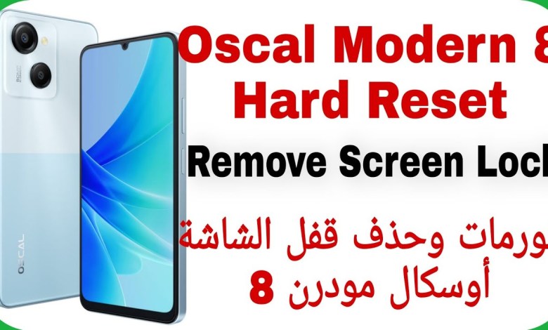 Blackview Oscal Modern 8 Hard Reset – Remove Screen Blackview Oscal Modern 8 Hard Reset – Remove Screen