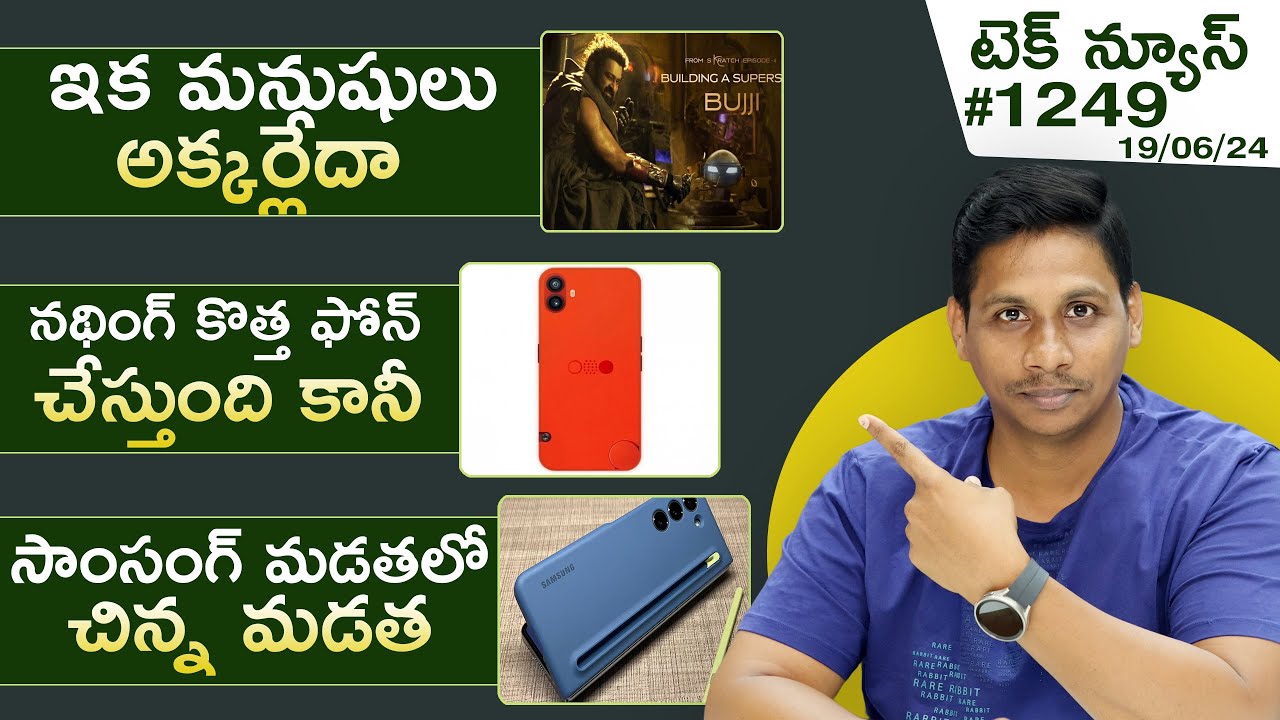 Tech News #1249 : CMF Phone 1, Samsung Fold Slim, Tech News #1249 : CMF Phone 1, Samsung Fold Slim,