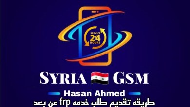 How to request FRP service for Samsung, Xiaomi and Nokia, remote service How to request FRP service for Samsung, Xiaomi and Nokia, remote service