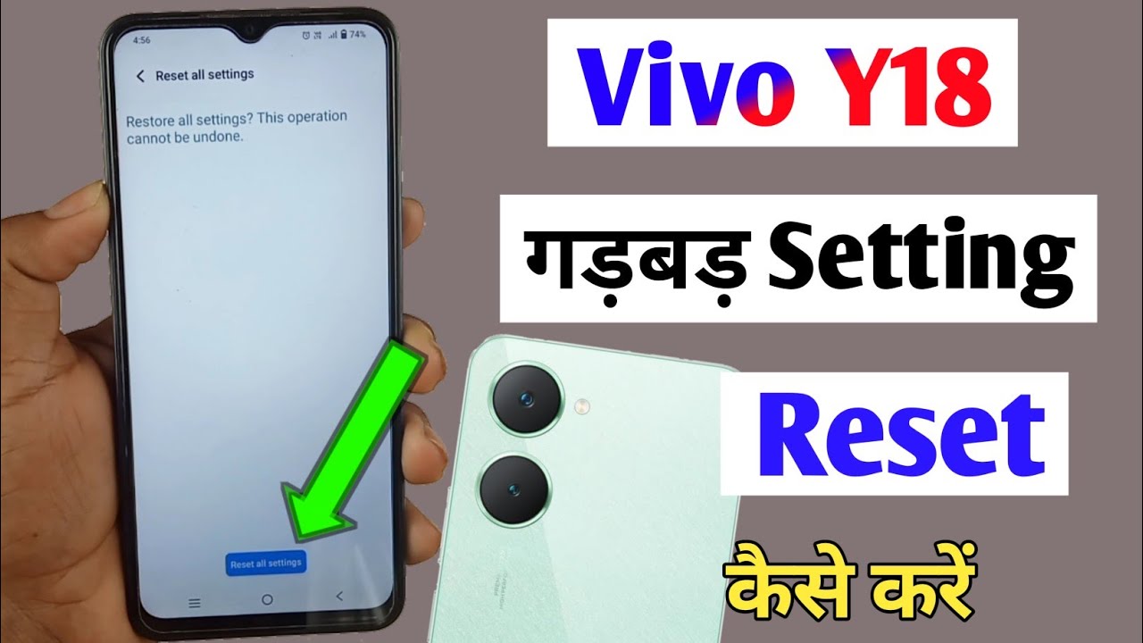 Vivo y18 ki setting reset kaise kare / how to reset Vivo y18 ki setting reset kaise kare / how to reset