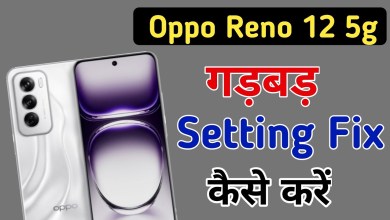 Oppo Reno 12 5g me all setting reset kaise kare // how Oppo Reno 12 5g me all setting reset kaise kare // how