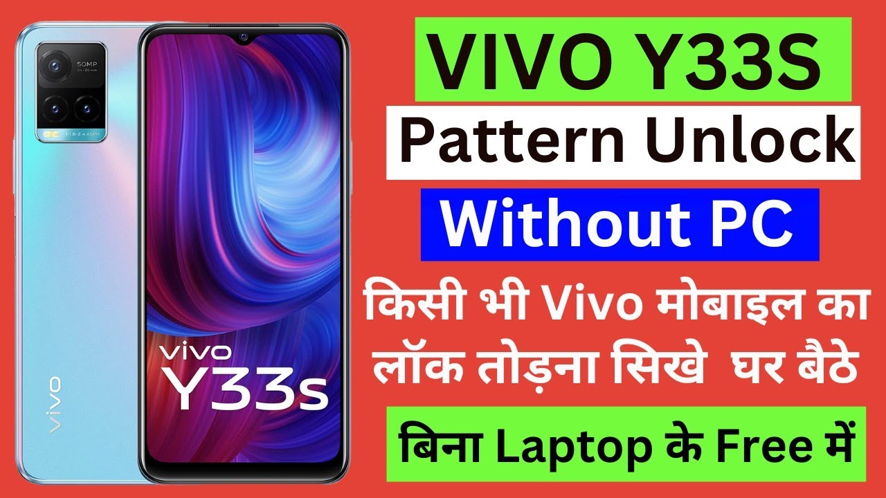 Vivo Y33s Unlock Pattern without PC| Vivo Y33s hard Vivo Y33s Unlock Pattern without PC| Vivo Y33s hard
