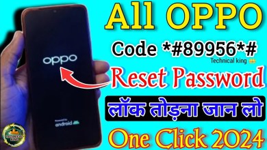 Finally Feb 2024 method:- All Oppo Reset Password How Finally Feb 2024 method:- All Oppo Reset Password How