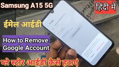 how to Remove Google Account in Samsung A15 5G || how to Remove Google Account in Samsung A15 5G ||