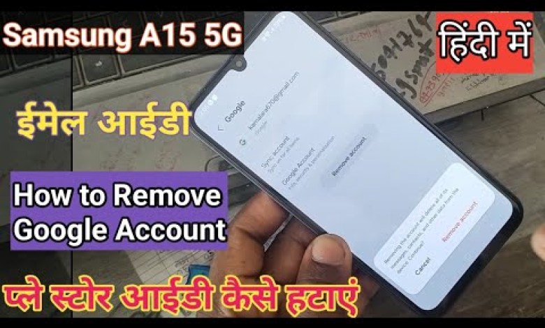 how to Remove Google Account in Samsung A15 5G || how to Remove Google Account in Samsung A15 5G ||