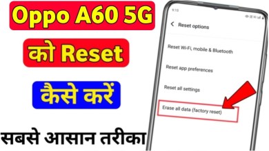Oppo a60 5g ko reset kaise kare | Oppo A60 5g hard Oppo a60 5g ko reset kaise kare | Oppo A60 5g hard