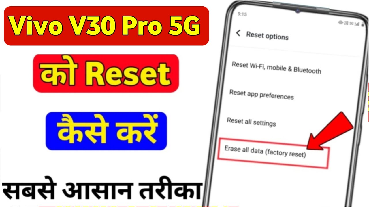 How to reset Vivo v30 Pro 5g? Vivo v30 Pro 5g How to reset Vivo v30 Pro 5g? Vivo v30 Pro 5g