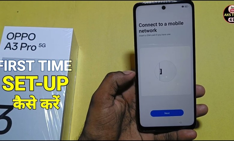 How To First Time Setup in Oppo A3 Pro 5g | Oppo A3 Pro How To First Time Setup in Oppo A3 Pro 5g | Oppo A3 Pro