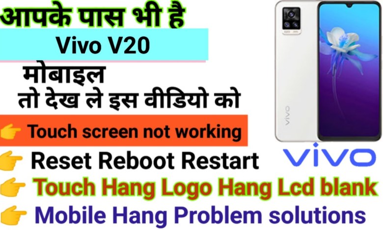 Vivo V20 Touch screen not working Touch Hang Logo Hang Vivo V20 Touch screen not working Touch Hang Logo Hang