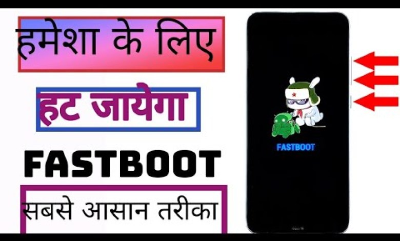 How to remove fastboot in Redmi 8A || how to solve How to remove fastboot in Redmi 8A || how to solve