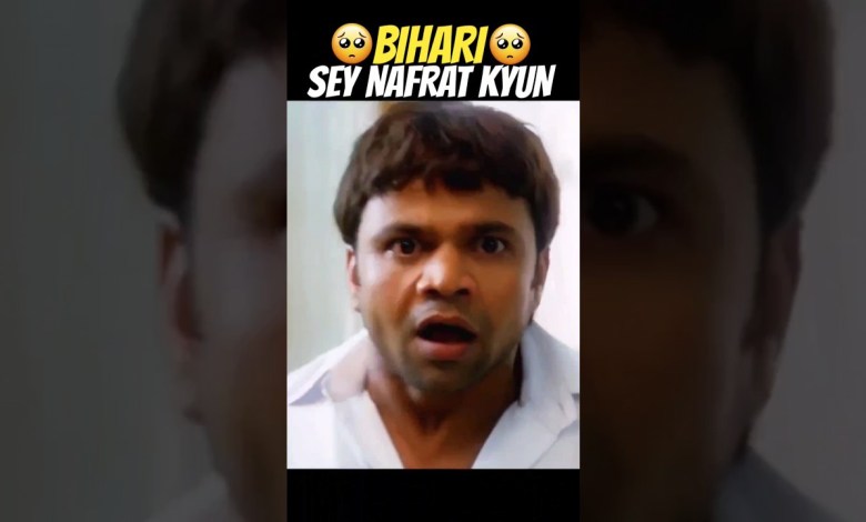 BIHARI SEY NAFRAT – para BIHARI SEY NAFRAT – para
