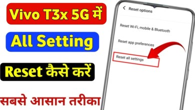 How to reset settings in Vivo T3x 5g? Vivo T3x 5g How to reset settings in Vivo T3x 5g? Vivo T3x 5g