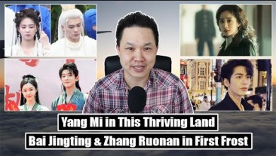 Bai Lu & Joseph Zeng wire work/ Yang Mi's farewell Bai Lu & Joseph Zeng wire work/ Yang Mi's farewell