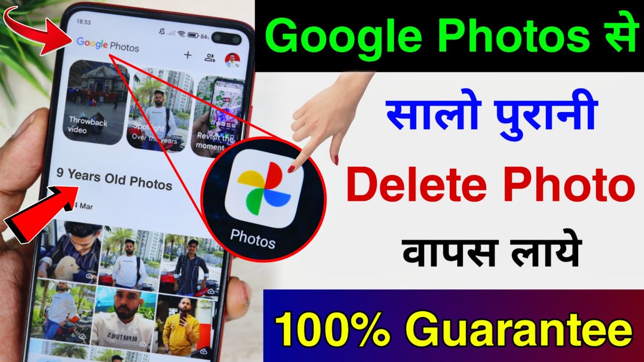 How to get back deleted photos from Google Photos App! How to get back deleted photos from Google Photos App!