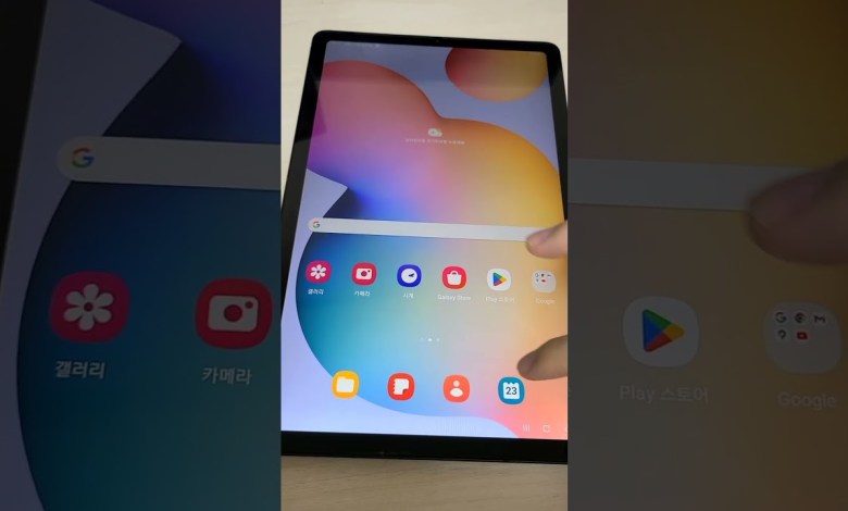 Disable Galaxy Tab MDM Disable Galaxy Tab MDM