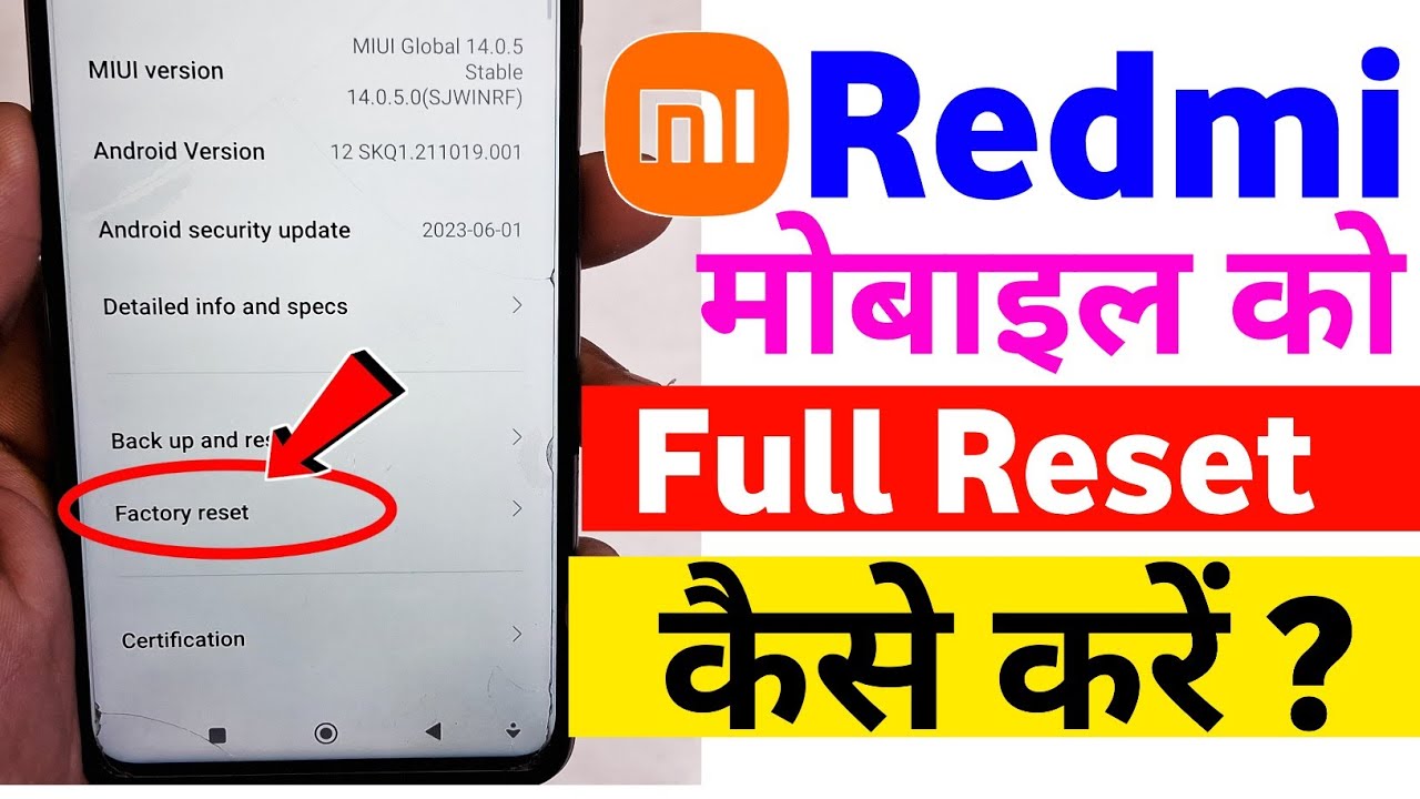 How to factory reset Android Phone | redmi mobile ko How to factory reset Android Phone | redmi mobile ko