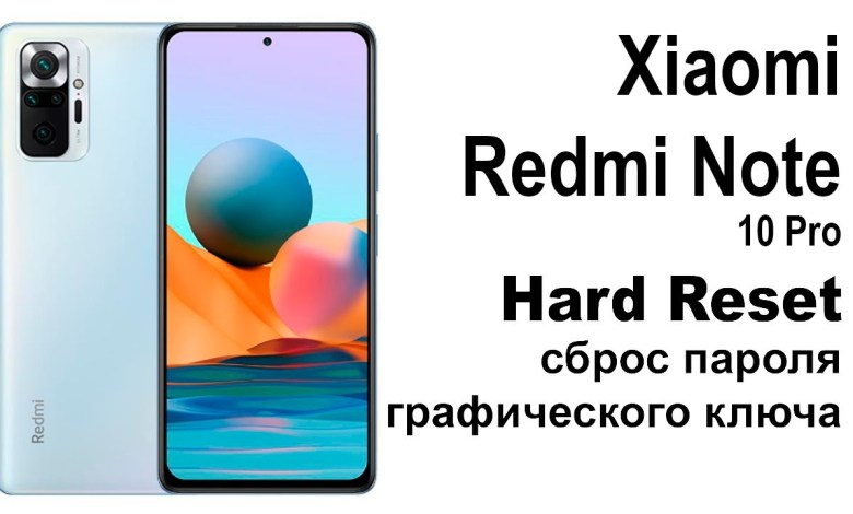 Xiaomi Redmi Note 10 Pro. Reset graphic key or Xiaomi Redmi Note 10 Pro. Reset graphic key or